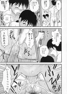 (Kyonyuukko 6) [Sendouya (Juan Gotoh)] Sotsugyou Zanshushiki - page 16