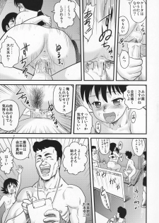 (Kyonyuukko 6) [Sendouya (Juan Gotoh)] Sotsugyou Zanshushiki - page 6