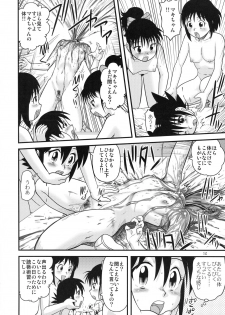 (Kyonyuukko 6) [Sendouya (Juan Gotoh)] Sotsugyou Zanshushiki - page 9
