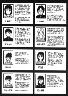 (Kyonyuukko 6) [Sendouya (Juan Gotoh)] Sotsugyou Zanshushiki - page 39