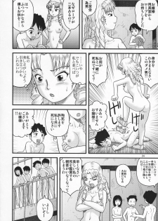 (Kyonyuukko 6) [Sendouya (Juan Gotoh)] Sotsugyou Zanshushiki - page 23