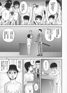 (Kyonyuukko 6) [Sendouya (Juan Gotoh)] Sotsugyou Zanshushiki - page 34