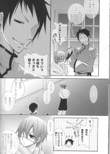 (HaruCC13) [Pink Kitten (Naokichi.)] Kichiku Moralism (Kuroshitsuji) - page 6