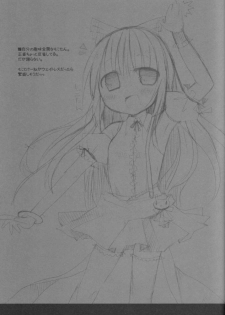 (SC37) [Kujira Logic, TOYBOX (Kujiran, Kurikara)] Gensoukyou Chichi Zukan - Ei (Touhou Project) - page 22