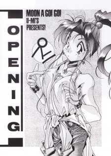 Moon A Go! Go! [Sailor Moon] - page 3