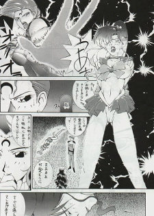 Moon Power 6000 [Sailor Moon] - page 1