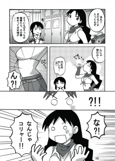 [c-chaos.net] Aremanga-Daioh Special (Azumanga Daioh) - page 38