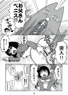 [c-chaos.net] Aremanga-Daioh Special (Azumanga Daioh) - page 35