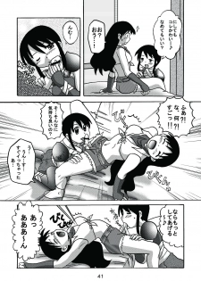 [c-chaos.net] Aremanga-Daioh Special (Azumanga Daioh) - page 40