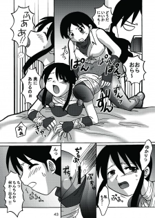 [c-chaos.net] Aremanga-Daioh Special (Azumanga Daioh) - page 42