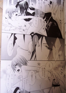 [Pink Kitten (Naokichi.)] Love Slave (Black Butler) - page 15