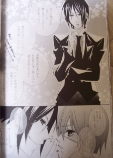 [Pink Kitten (Naokichi.)] Love Slave (Black Butler) - page 22