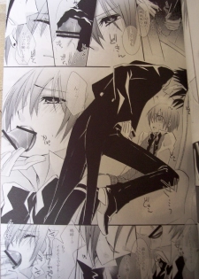 [Pink Kitten (Naokichi.)] Love Slave (Black Butler) - page 11