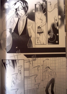 [Pink Kitten (Naokichi.)] Love Slave (Black Butler) - page 6