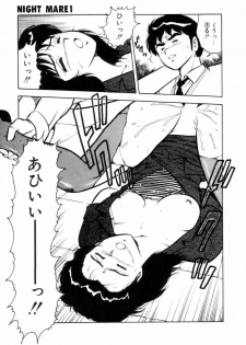 [Shinozaki Rei] Night Mare Vol. 1 - page 16