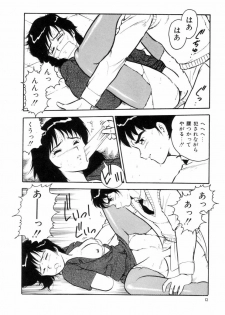 [Shinozaki Rei] Night Mare Vol. 1 - page 15