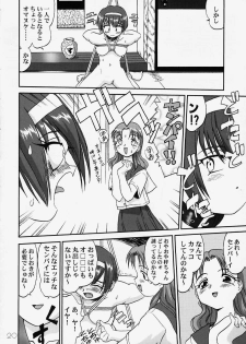 (C58) [Takotsuboya (TK)] Chizuru-san no Yuuutsu!! Zoku Hatsune-chan no Yuuutsu!! (Kizuato) - page 19