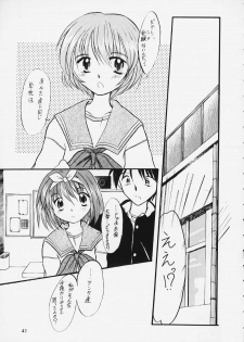 (Tokimeki Party Sensation 5) [Unaginobori (Various)] Extra (To Heart) - page 39