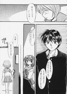 (Tokimeki Party Sensation 5) [Unaginobori (Various)] Extra (To Heart) - page 43