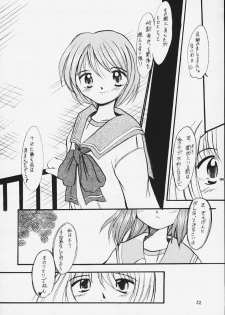 (Tokimeki Party Sensation 5) [Unaginobori (Various)] Extra (To Heart) - page 50