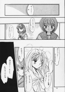 (Tokimeki Party Sensation 5) [Unaginobori (Various)] Extra (To Heart) - page 48