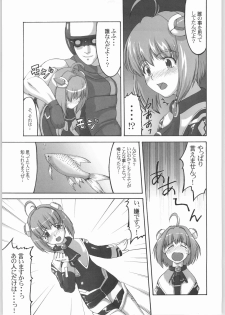 (CR32) [Miyanchi (Miyagoe Yoshitsuki)] UltimaRatio (Xenosaga) - page 8