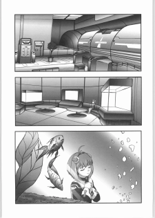 (CR32) [Miyanchi (Miyagoe Yoshitsuki)] UltimaRatio (Xenosaga) - page 4