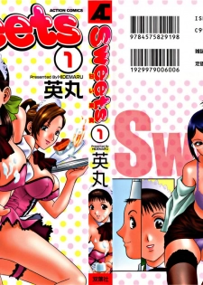 [Hidemaru] Sweets Amai Kajitsu 1 Ch. 1 [English] - page 1