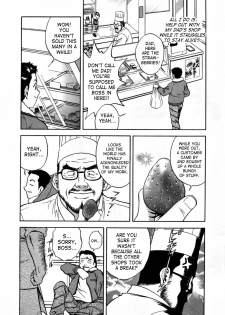 [Hidemaru] Sweets Amai Kajitsu 1 Ch. 1 [English] - page 11
