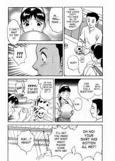 [Hidemaru] Sweets Amai Kajitsu 1 Ch. 1 [English] - page 16