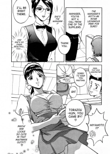 [Hidemaru] Sweets Amai Kajitsu 1 Ch. 1 [English] - page 15