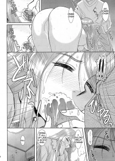 [Studio Wallaby (Haruhonya)] Onee-chan Sensei Nijigenme [English] =LWB= - page 29