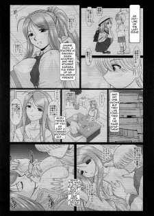 [Studio Wallaby (Haruhonya)] Onee-chan Sensei Nijigenme [English] =LWB= - page 3