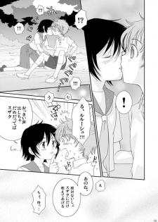 [Blue Drop (Guri)] UNDERCOVER (Code Geass) - page 13