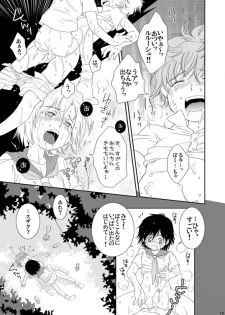 [Blue Drop (Guri)] UNDERCOVER (Code Geass) - page 19