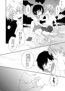 [Blue Drop (Guri)] UNDERCOVER (Code Geass) - page 14