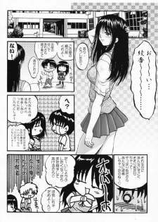 (SC12) [Akahira Kirin (Akahira Kirin)] Ayaka ni Ayakatte 2 (ToHeart) - page 37