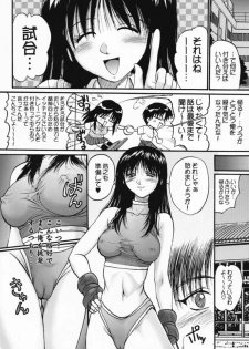 (SC12) [Akahira Kirin (Akahira Kirin)] Ayaka ni Ayakatte 2 (ToHeart) - page 4