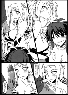 (SC42) [Shichiyou Souryuujin (Soushin Souma)] Oreteki G.P. Oreteki Galactica Phantom (Toaru Majutsu no Index) - page 9