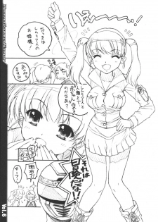 [circle av - ayu minaduki] bishoujo senshi gensou - pretty heroine time vol 6 (power rangers) - page 5