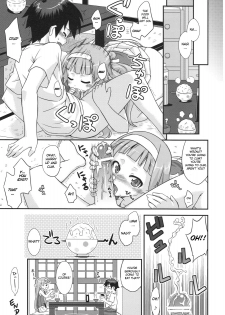 (C75) [FruitsJam (Mikagami Sou)] Continental Breakfast (Kannagi: Crazy Shrine Maidens) [English] [CGRascal] - page 26