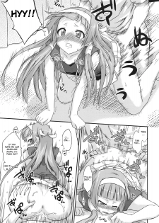 (C75) [FruitsJam (Mikagami Sou)] Continental Breakfast (Kannagi: Crazy Shrine Maidens) [English] [CGRascal] - page 22