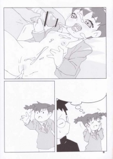 [Akusei-Shinseibutsu] Super Star (Lucu Lucu) - page 18