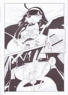 [Akusei-Shinseibutsu] Super Star (Lucu Lucu) - page 11
