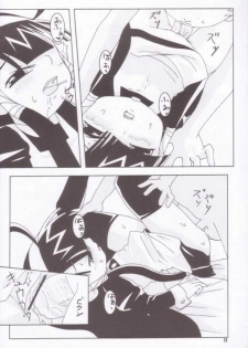 [Akusei-Shinseibutsu] Super Star (Lucu Lucu) - page 10