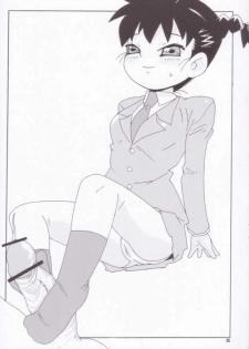 [Akusei-Shinseibutsu] Super Star (Lucu Lucu) - page 14