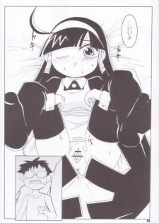 [Akusei-Shinseibutsu] Super Star (Lucu Lucu) - page 8