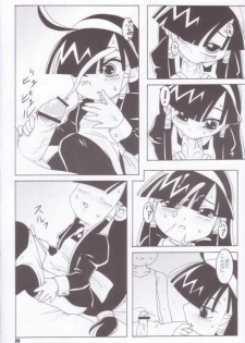 [Akusei-Shinseibutsu] Super Star (Lucu Lucu) - page 7