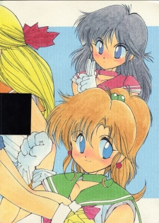 Make Up! R [Sailor Moon] - page 50