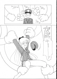 Make Up! R [Sailor Moon] - page 36